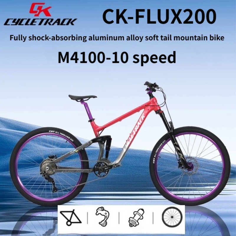 Hydraulic Suspension Fork 11 Inch - VTT tout suspendu CYCLETRACK CK-FLUX200 en